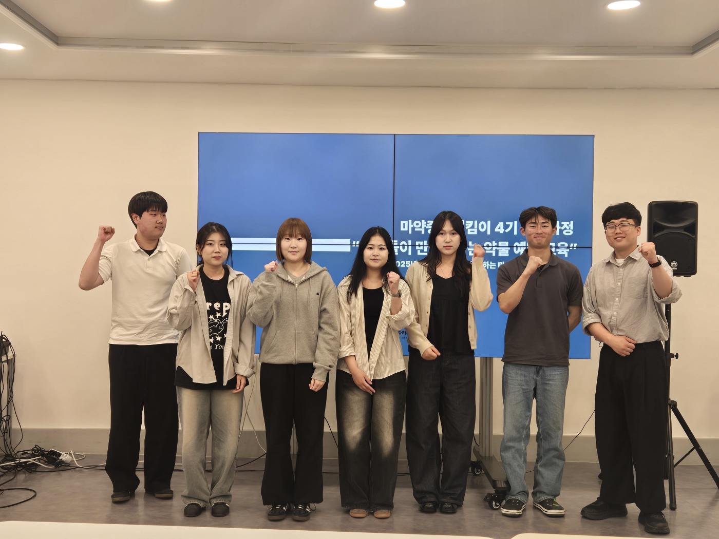 2025년 5월 마약중독지킴이 양성과정 교육 진행