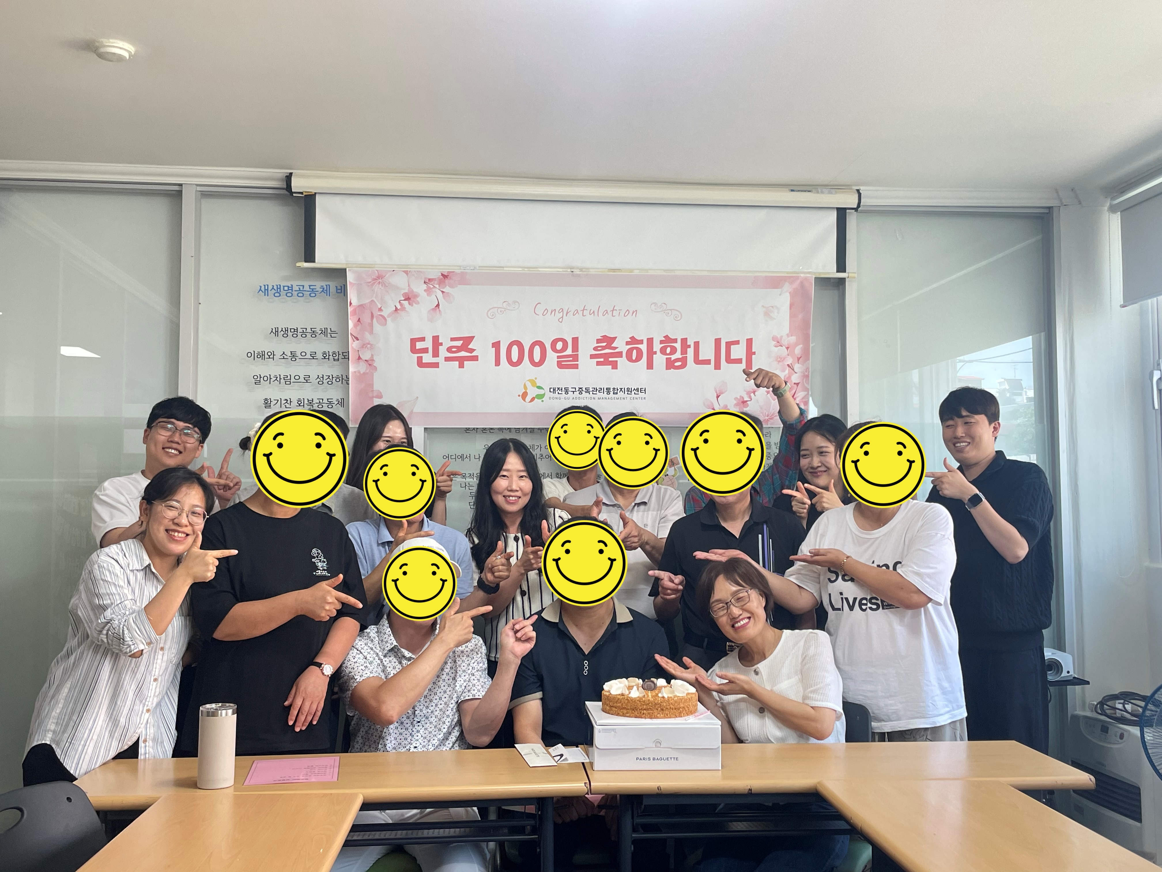 2025년 6월 단주파티
