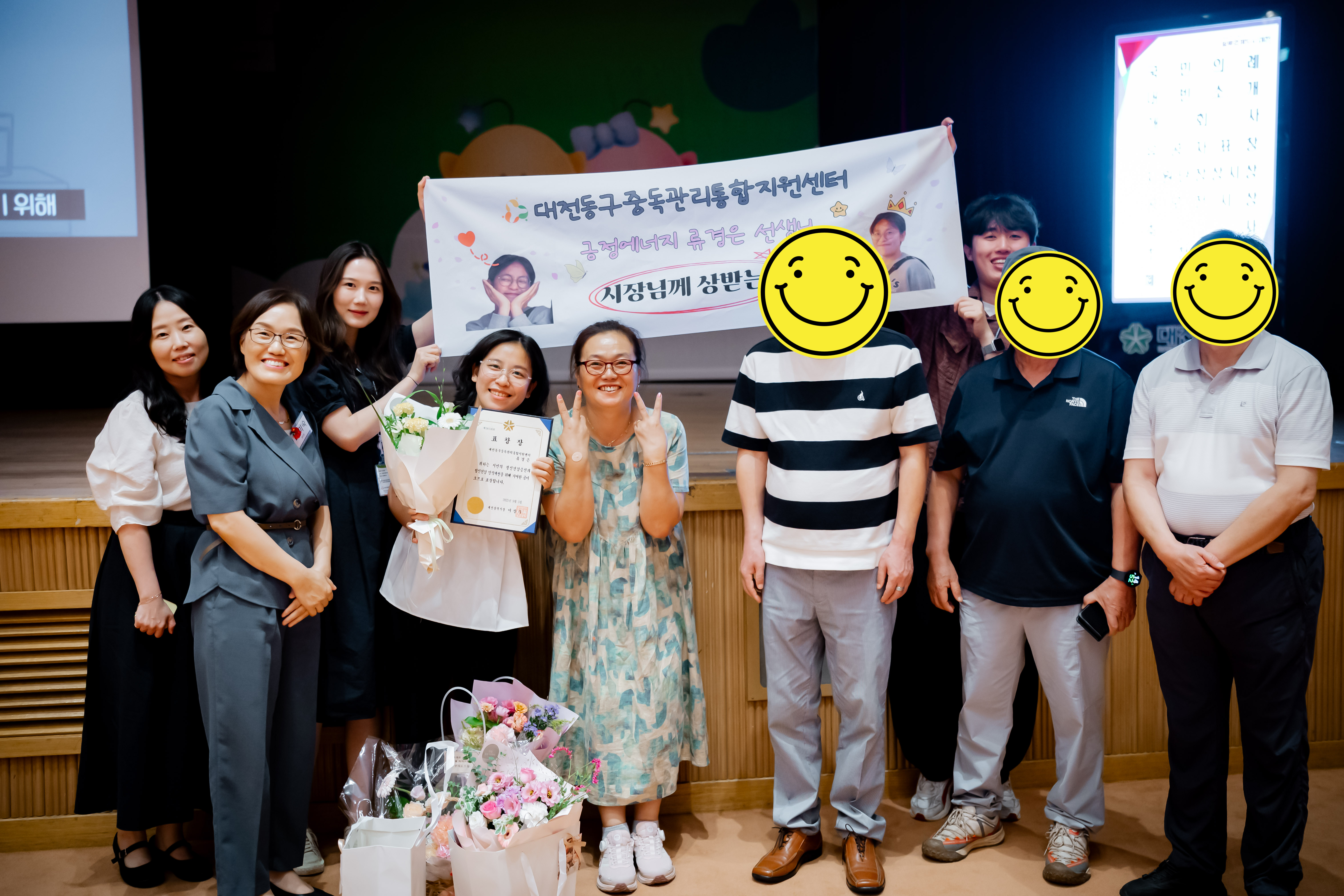 2025년 9월 '시장상' 수상