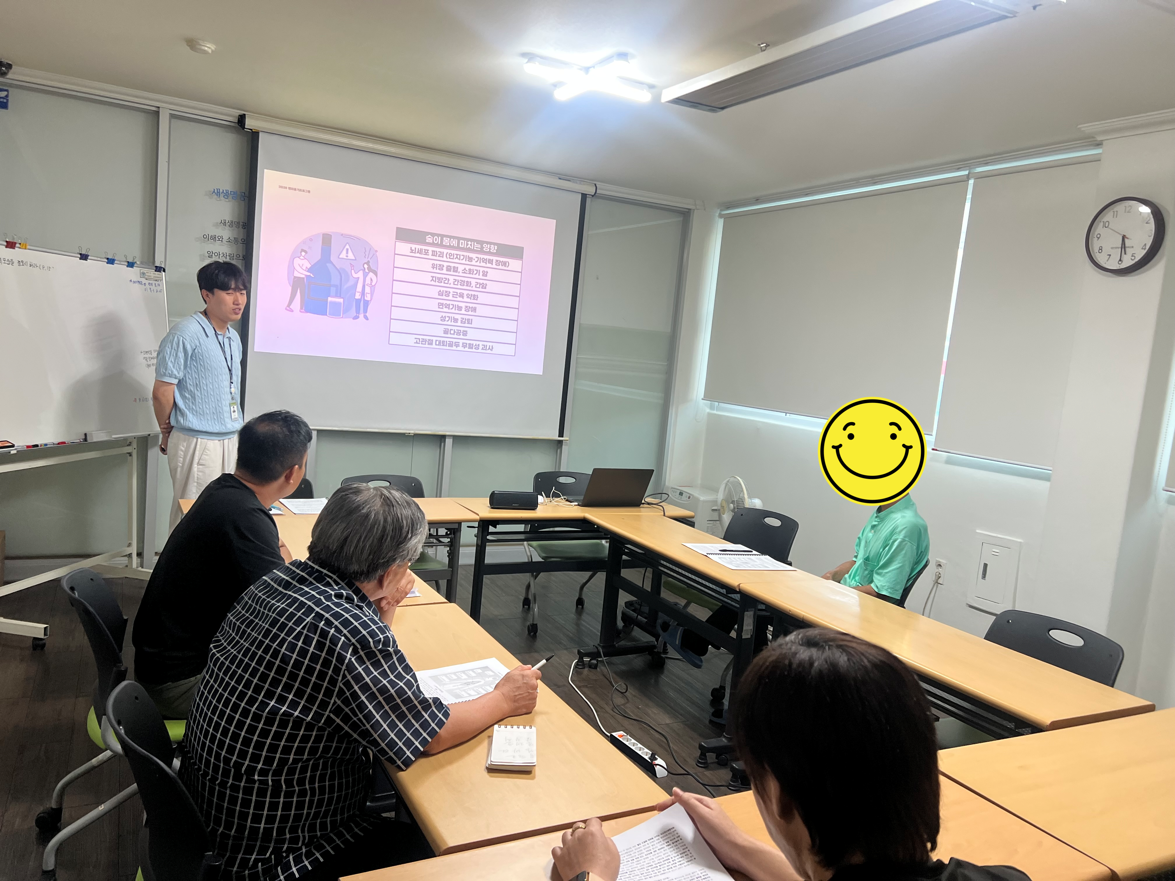 2025년 9월 동기강화프로그램 '낮은음자리'