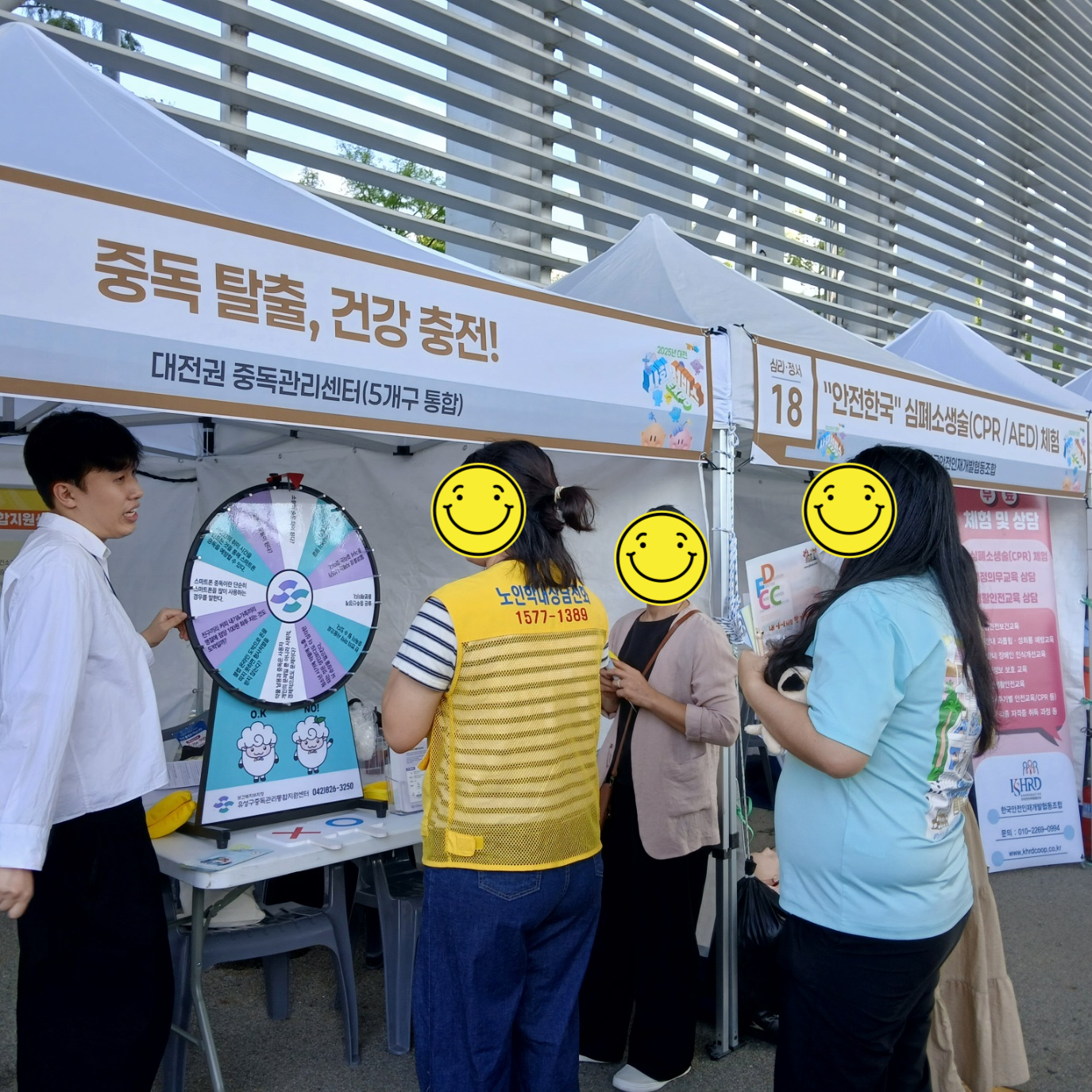 2025년 9월 사회서비스원 캠페인