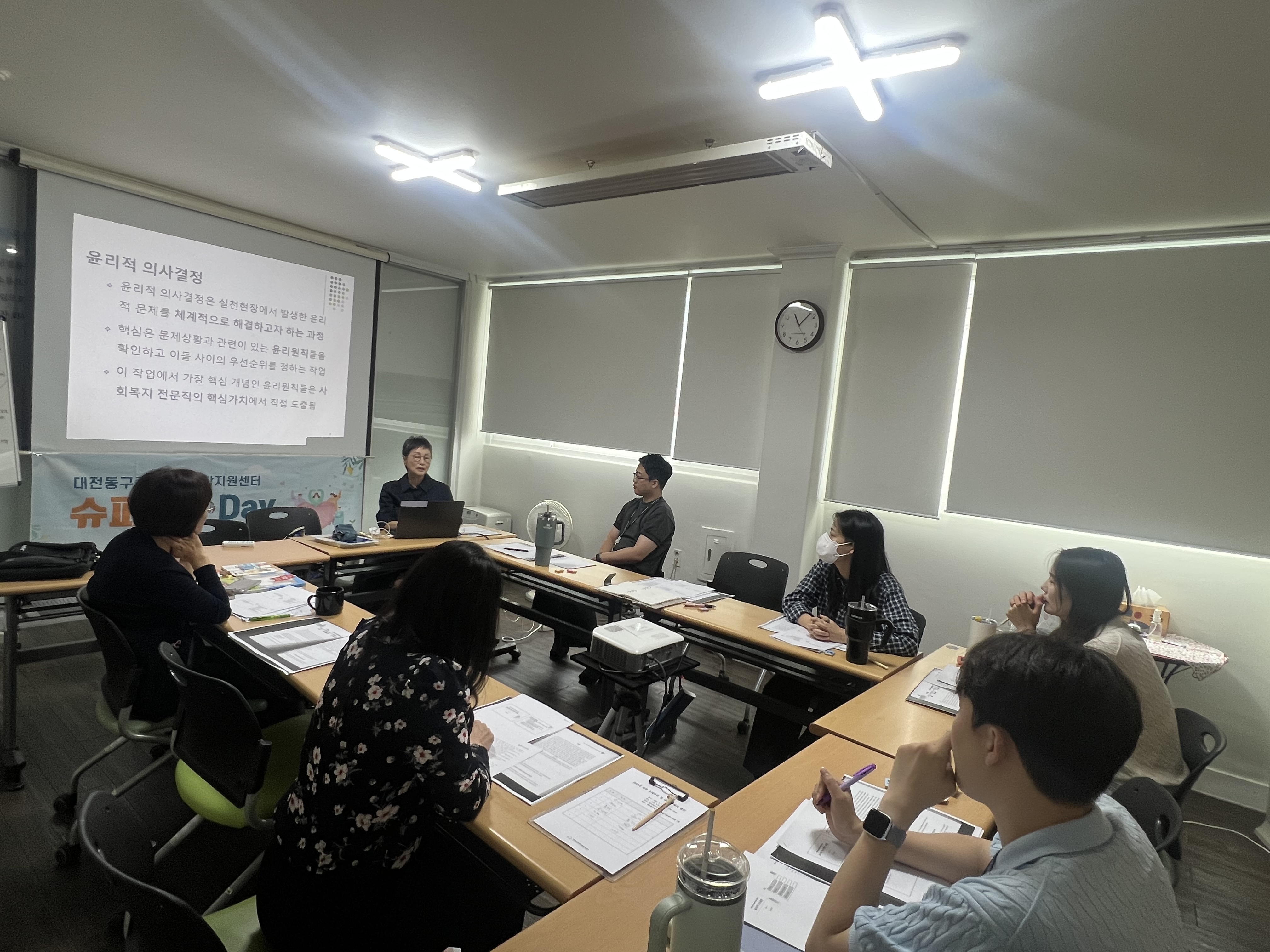 2025년 9월 외부슈퍼비전