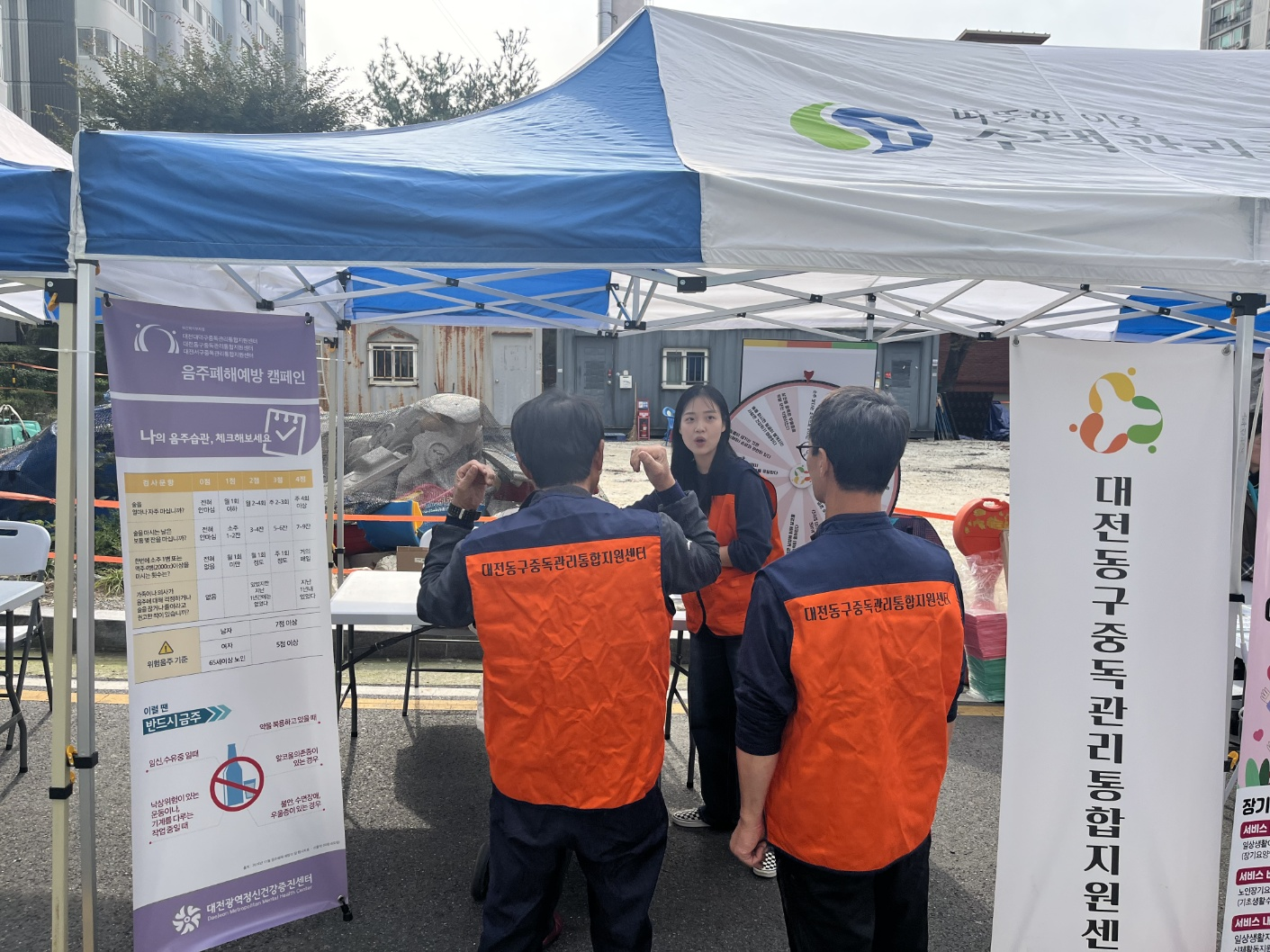 2025년 10월 지역사회 캠페인(우리동네 복지상담소)