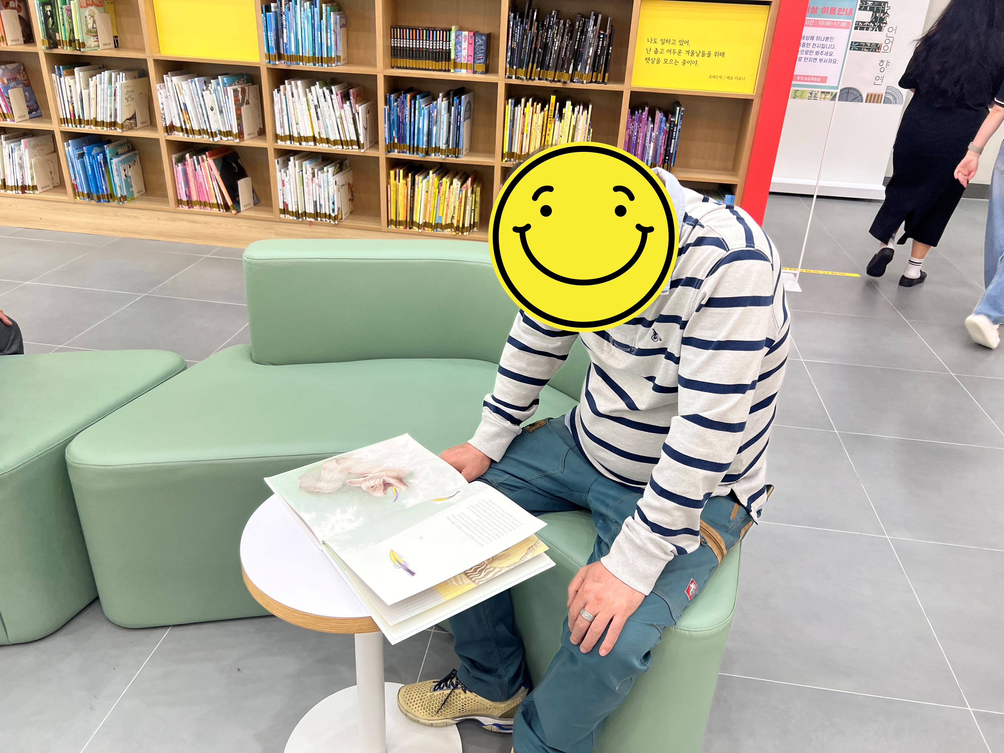 2025년 10월 여가활동