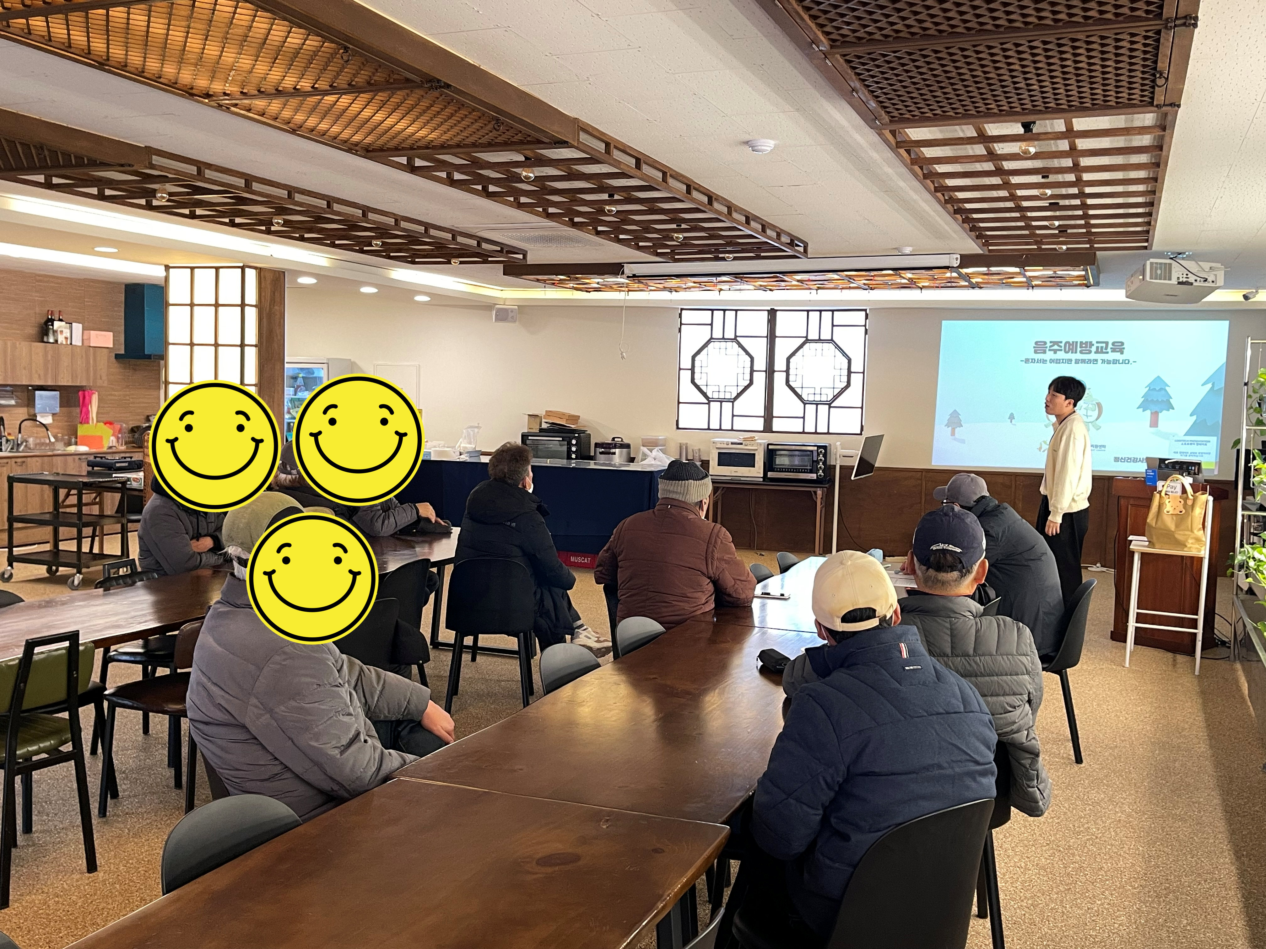 2026년 2월 노숙인종합지원센터 음주예방교육(자활을 위한 올바른 중독 이해)