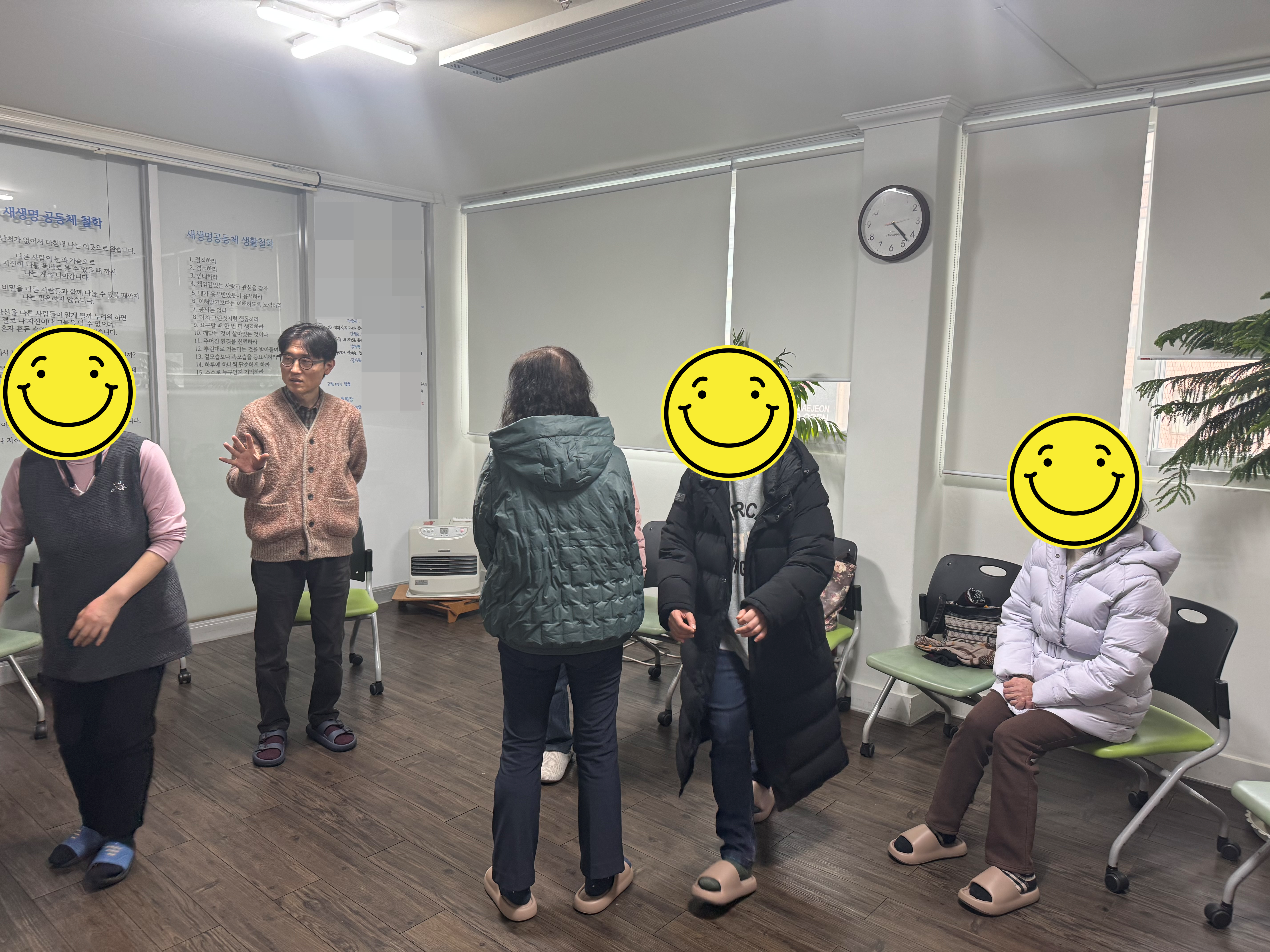 2026년 2월 가족교육(가족 심리극)