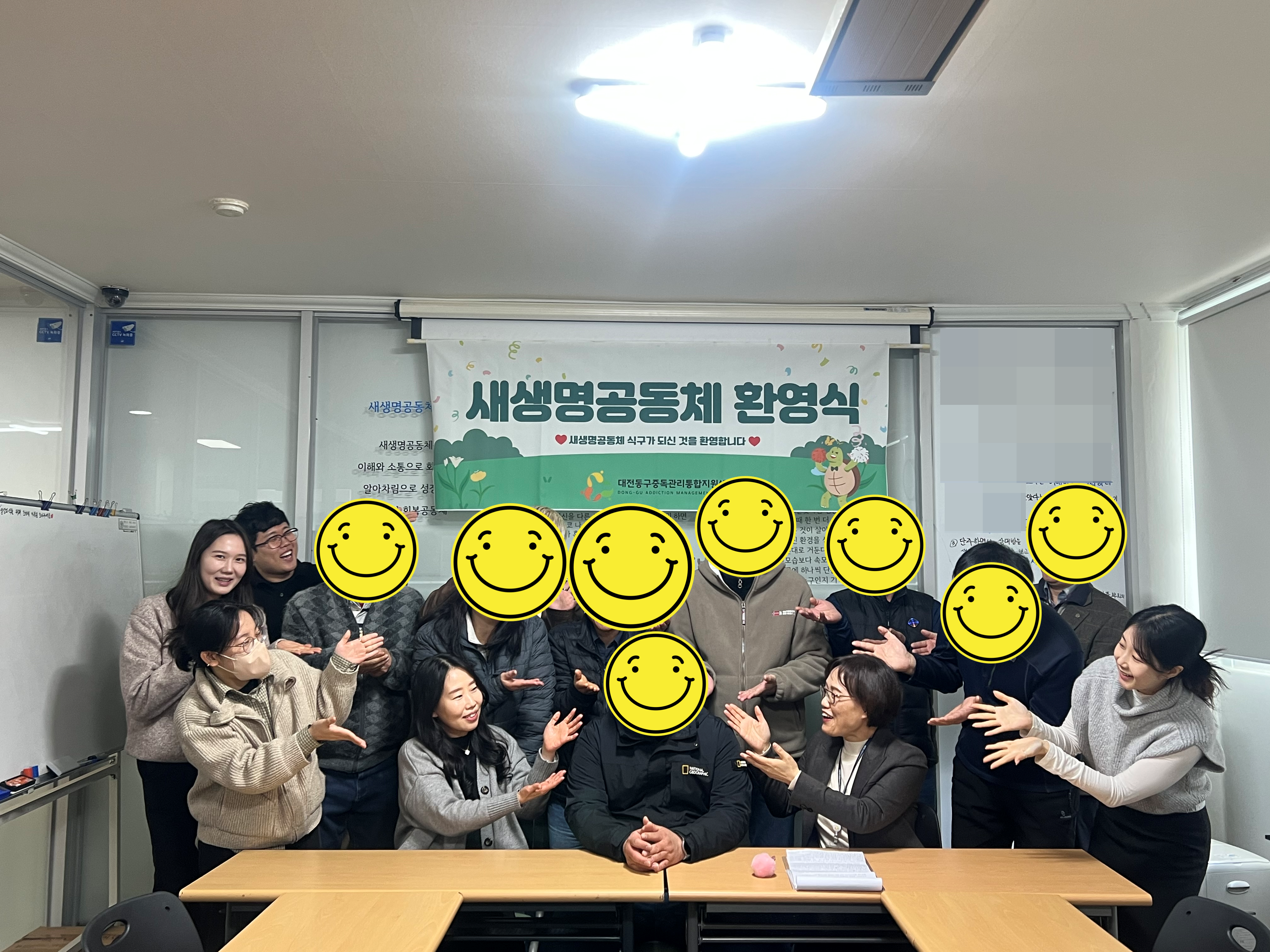 2026년 2월 새생명공동체 환영식