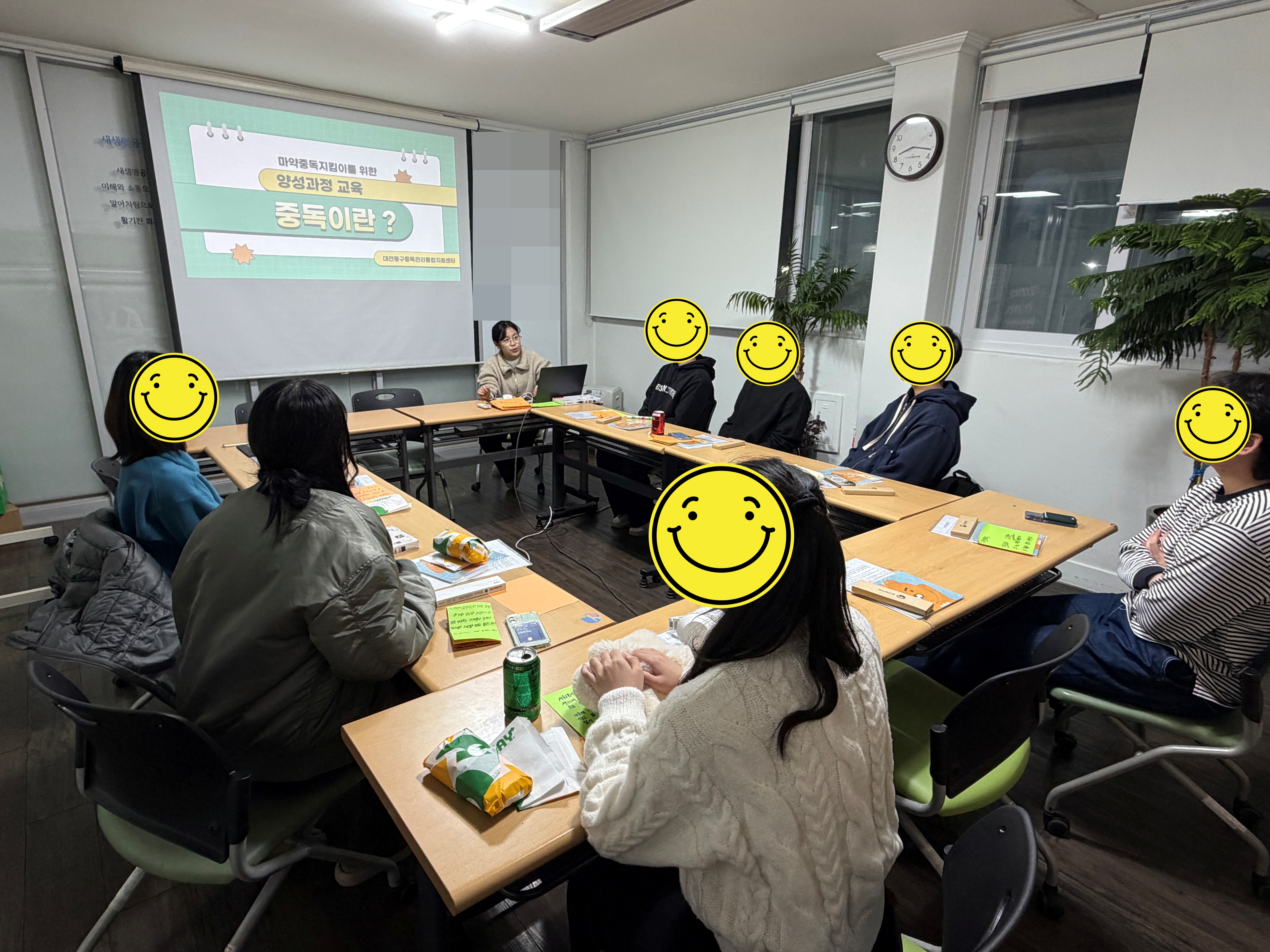 2026년 3월 마약중독지킴이 활동단 양성과정(제 5기)