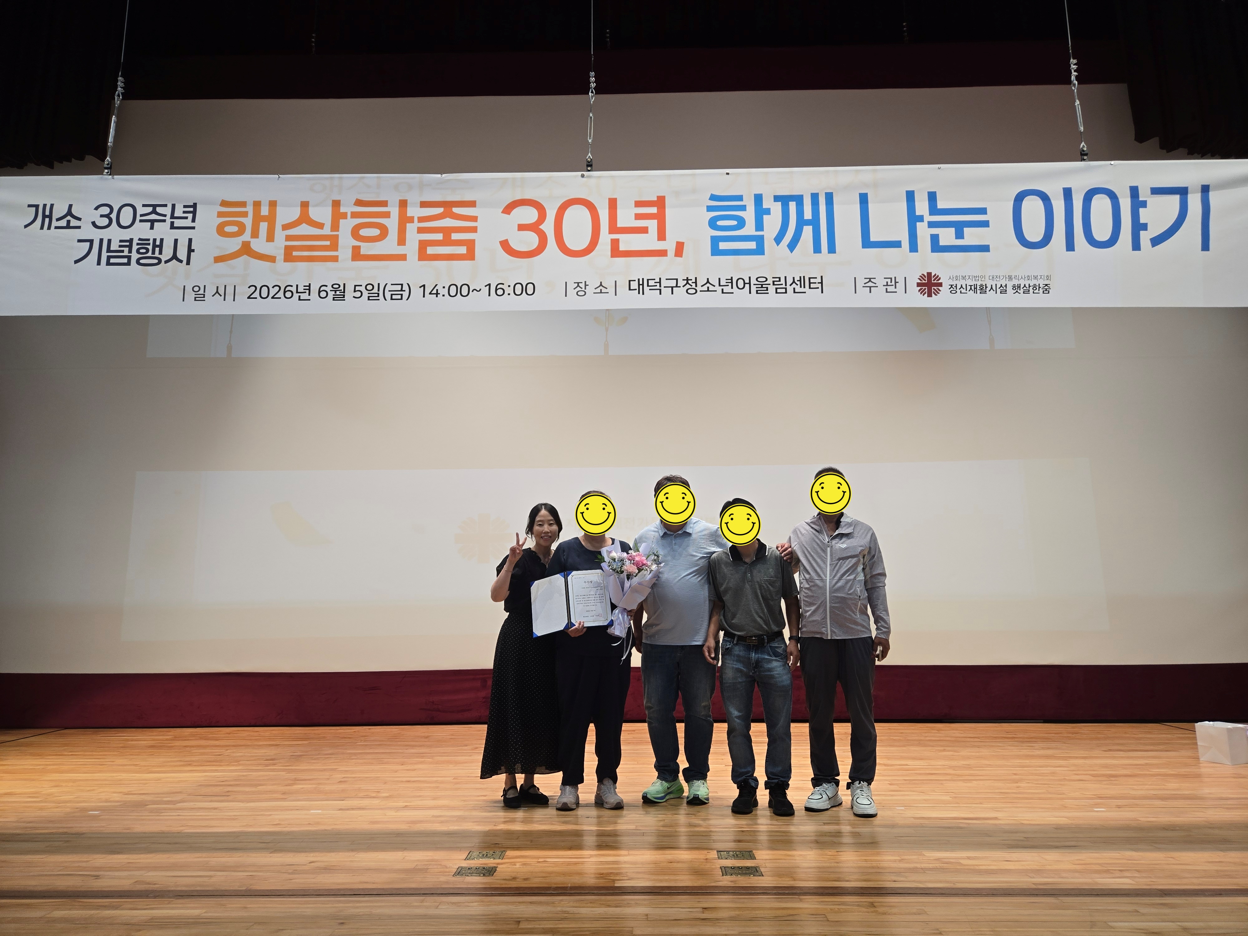 2026년 6월 센터 회원 회복수기 공모전 수상